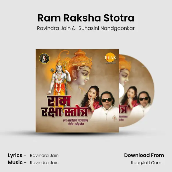 Ram Raksha Stotra mp3 song