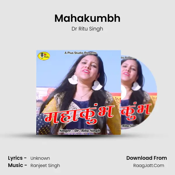 Mahakumbh Cover