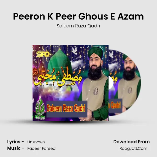 Peeron K Peer Ghous E Azam mp3 song