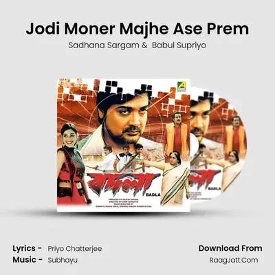 Jodi Moner Majhe Ase Prem MP3 Song by Sadhana Sargam Cover