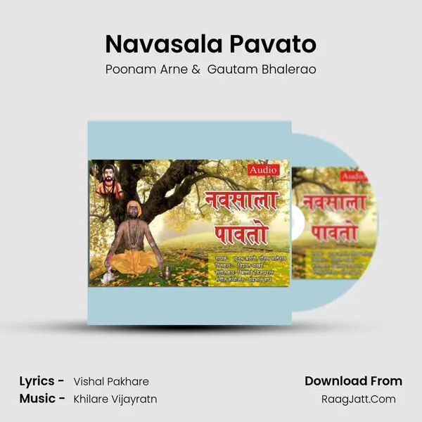 Navasala Pavato MP3 Song by Poonam Arne Cover