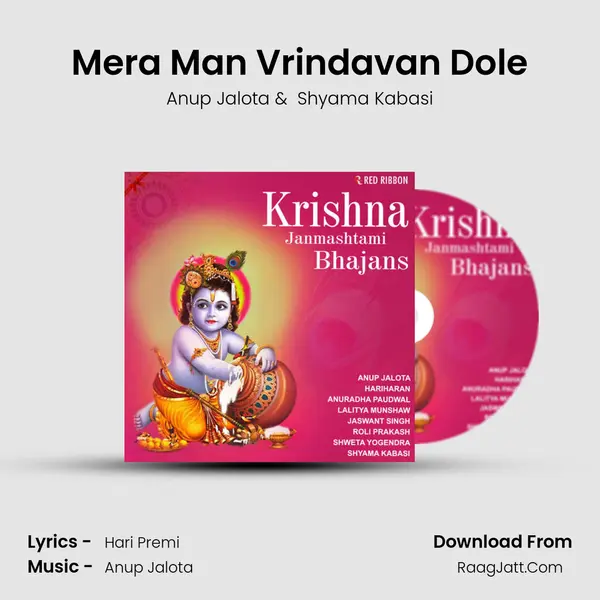 Shyama Kabasi