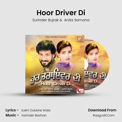 Hoor Driver Di mp3 song