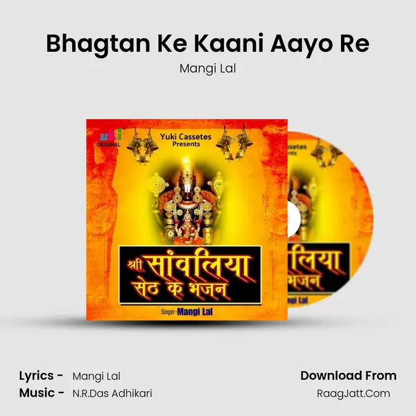 Bhagtan Ke Kaani Aayo Re mp3 song