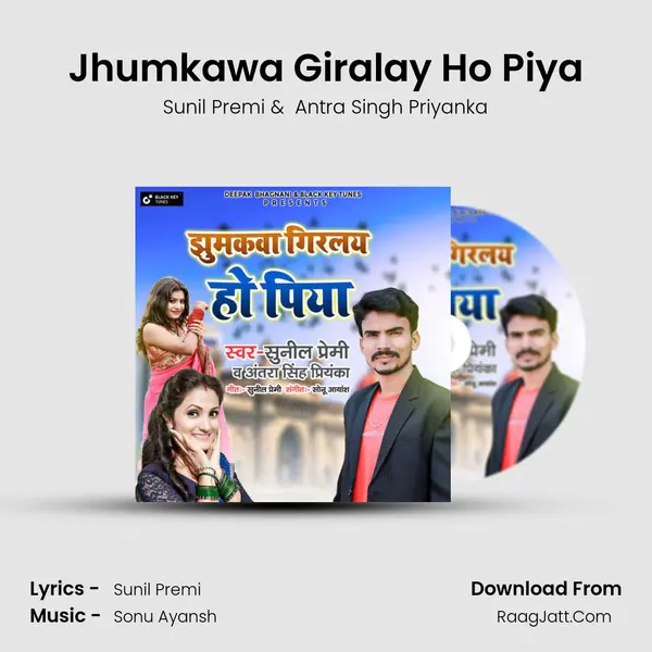 Jhumkawa Giralay Ho Piya mp3 song