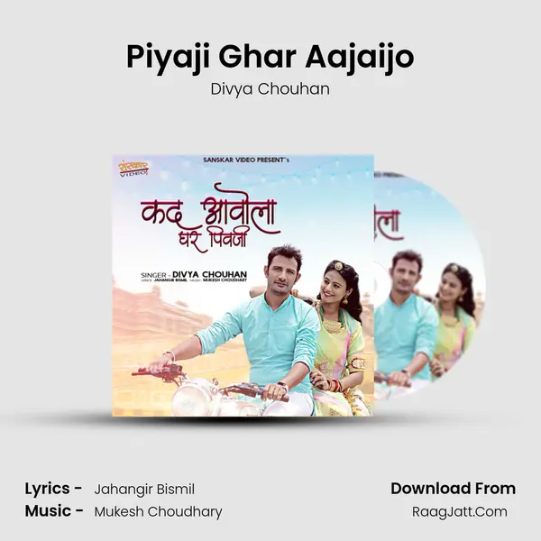 Piyaji Ghar Aajaijo MP3 Song by Divya Chouhan Cover