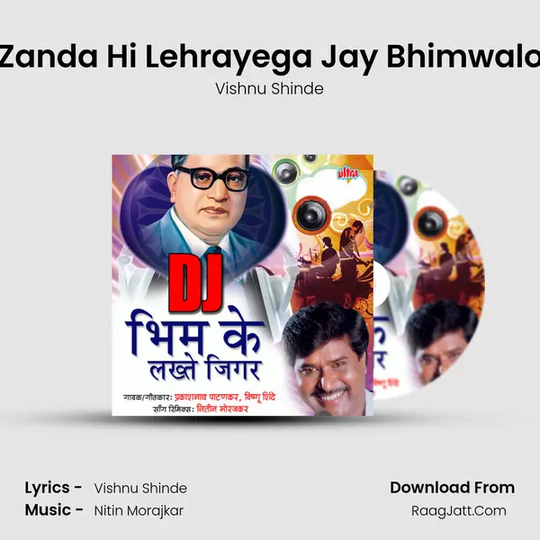 Neela Zanda Hi Lehrayega Jay Bhimwalo Ka DJ MP3 Song by Vishnu Shinde Cover