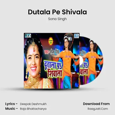 Dutala Pe Shivala mp3 song