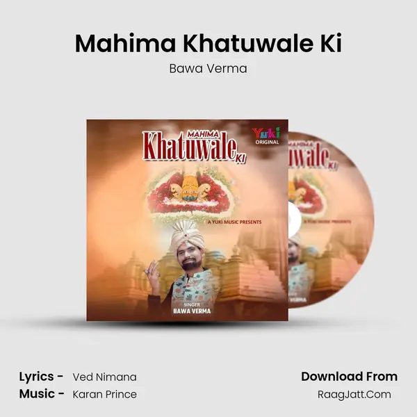Mahima Khatuwale Ki MP3 Song by Bawa Verma Cover