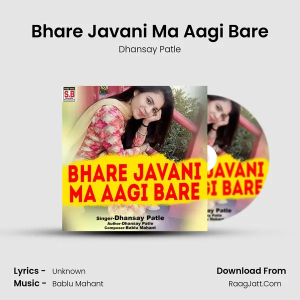 Bhare Javani Ma Aagi Bare MP3 Song by Dhansay Patle Cover