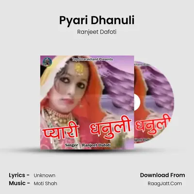 Pyari Dhanuli MP3 Song by Ranjeet Dafoti Cover