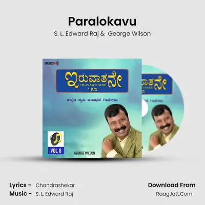 Paralokavu MP3 Song by S. L. Edward Raj Cover