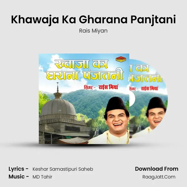 Khawaja Ka Gharana Panjtani MP3 Song by Rais Miyan Cover