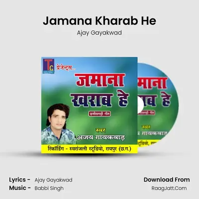 Jamana Kharab He MP3 Song by Ajay Gayakwad Cover