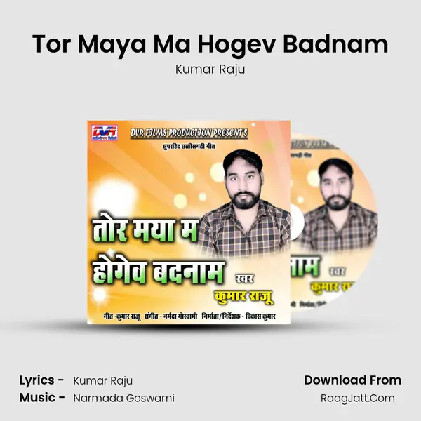 Tor Maya Ma Hogev Badnam mp3 song