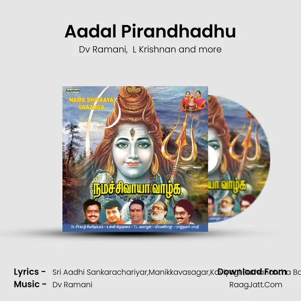 Aadal Pirandhadhu MP3 Song by Dv Ramani Cover