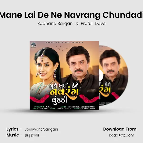 Mane Lai De Ne Navrang Chundadi MP3 Song by Sadhana Sargam Cover