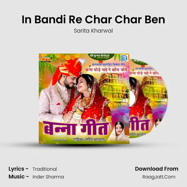 In Bandi Re Char Char Ben MP3 Song by Sarita Kharwal Cover