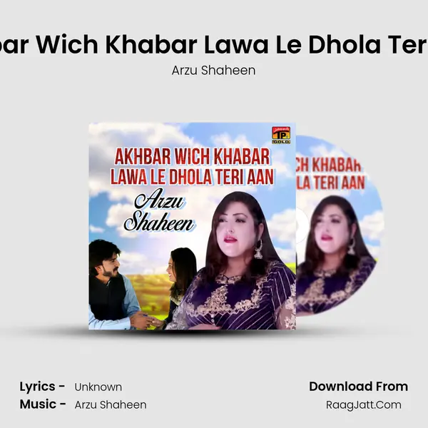 Akhbar Wich Khabar Lawa Le Dhola Teri Aan - Single - Arzu Shaheen