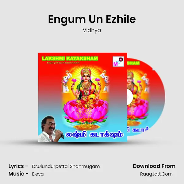 Engum Un Ezhile MP3 Song by Vidhya Cover