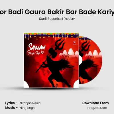 Gor Badi Gaura Bakir Bar Bade Kariya mp3 song