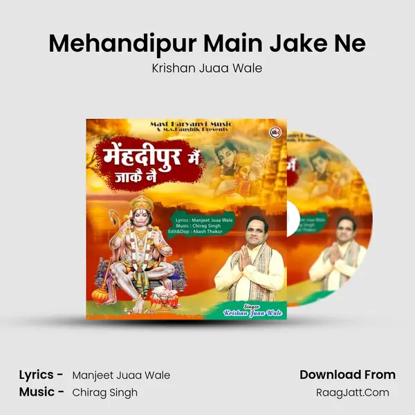 Mehandipur Main Jake Ne - Krishan Juaa Wale