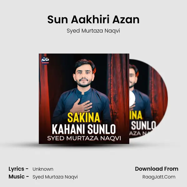 Sun Aakhiri Azan MP3 Song by Syed Murtaza Naqvi Cover