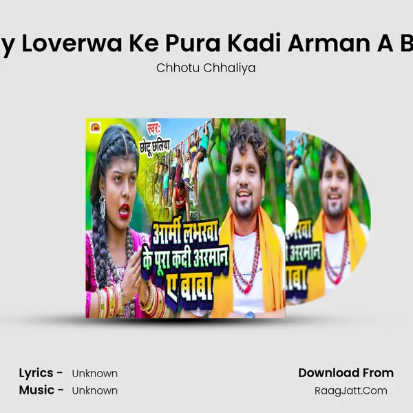 Army Loverwa Ke Pura Kadi Arman A Baba mp3 song