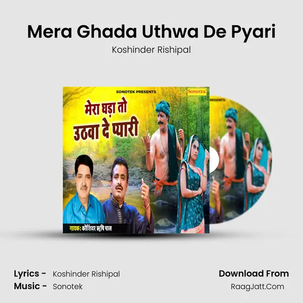 Mera Ghada Uthwa De Pyari Cover