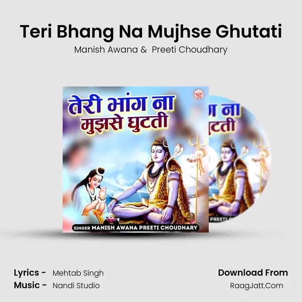 Teri Bhang Na Mujhse Ghutati mp3 song