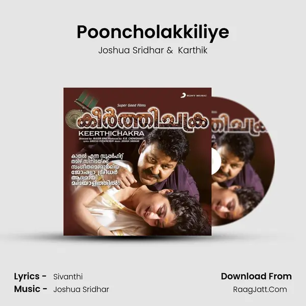 Pooncholakkiliye MP3 Song by Joshua Sridhar Cover