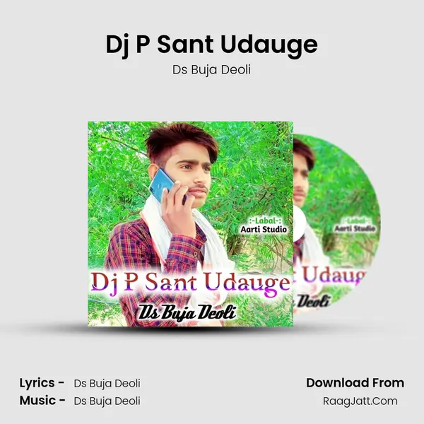 Dj P Sant Udauge mp3 song