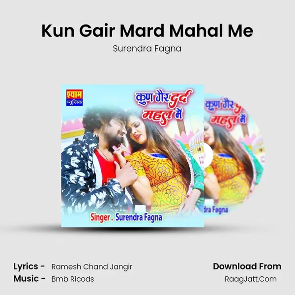 Surendra Fagna