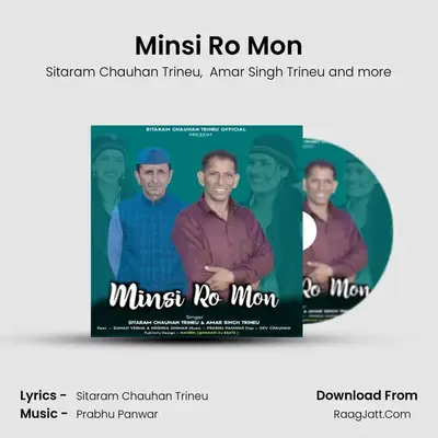 Minsi Ro Mon mp3 song