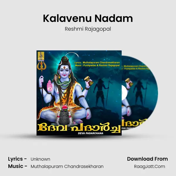 Kalavenu Nadam MP3 Song by Reshmi Rajagopal Cover
