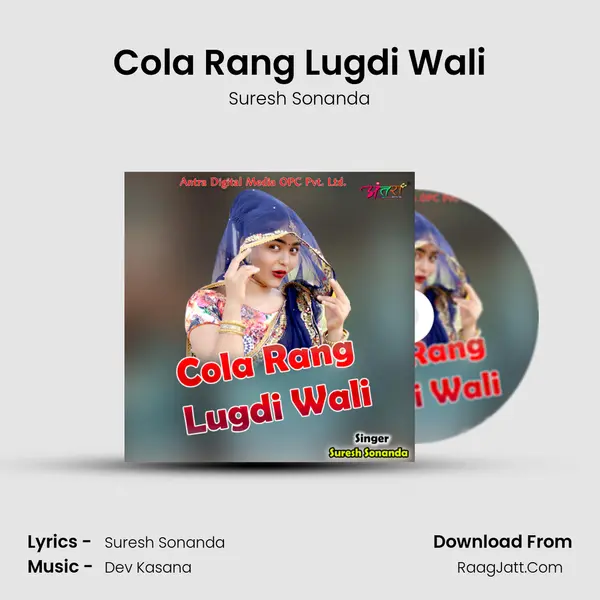 Cola Rang Lugdi Wali mp3 song