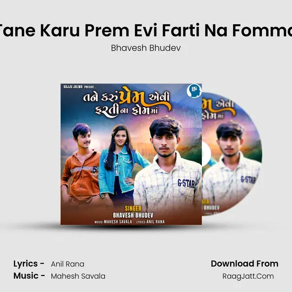 Tane Karu Prem Evi Farti Na Fomma MP3 Song by Bhavesh Bhudev Cover