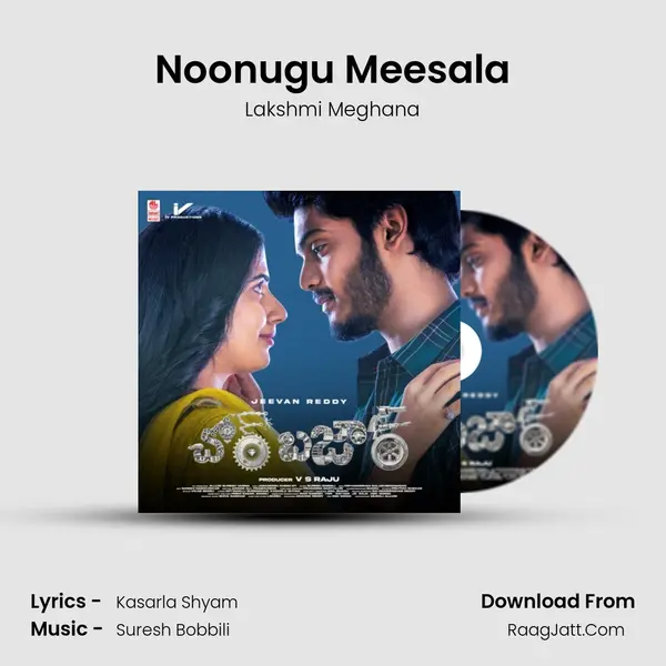 Noonugu Meesala mp3 song