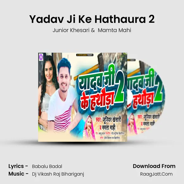 Yadav Ji Ke Hathaura 2 MP3 Song by Junior Khesari Cover