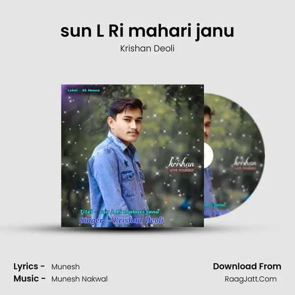 sun L Ri mahari janu mp3 song