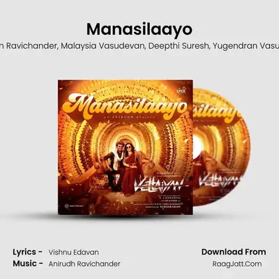 Malaysia Vasudevan