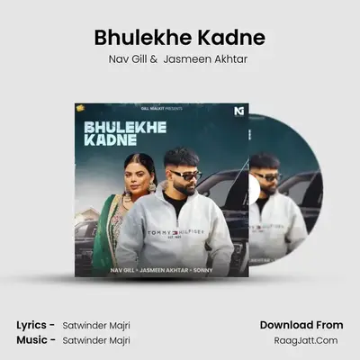 Bhulekhe Kadne 