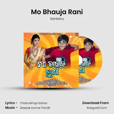 Mo Bhauja Rani mp3 song