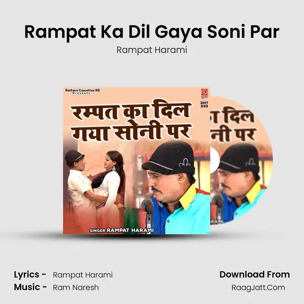 Rampat Ka Dil Gaya Soni Par Cover