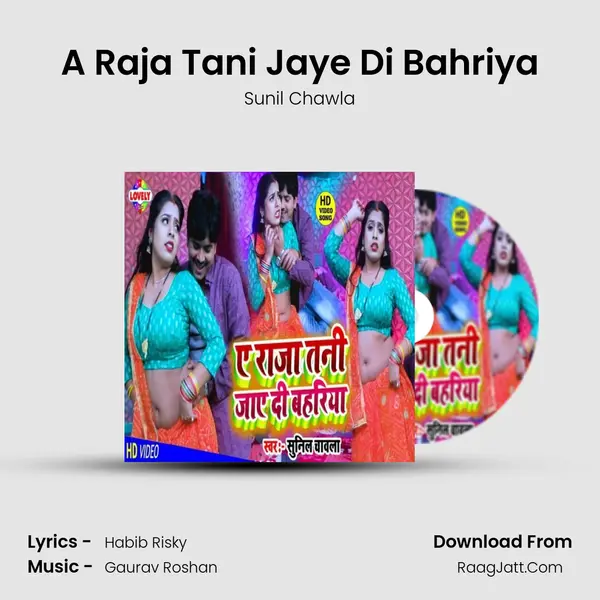 A Raja Tani Jaye Di Bahriya mp3 song