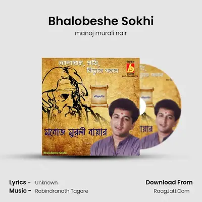 Bhalobeshe Sokhi mp3 song