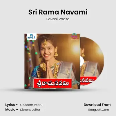 Sri Rama Navami mp3 song