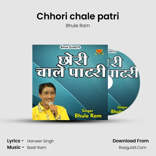Chhori chale patri Cover