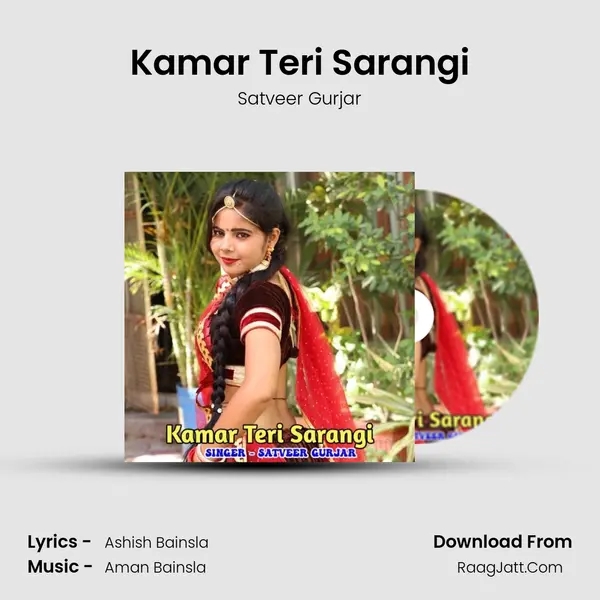 Kamar Teri Sarangi MP3 Song by Satveer Gurjar Cover