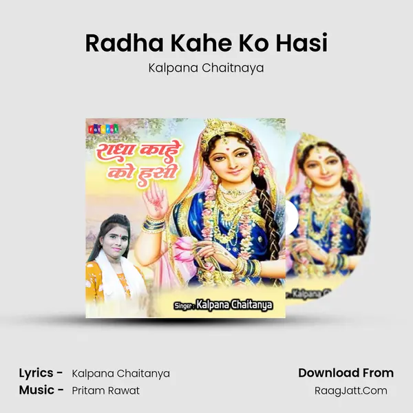 Radha Kahe Ko Hasi Cover
